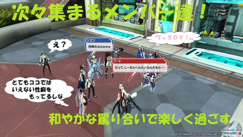 pso20140413_222616_007