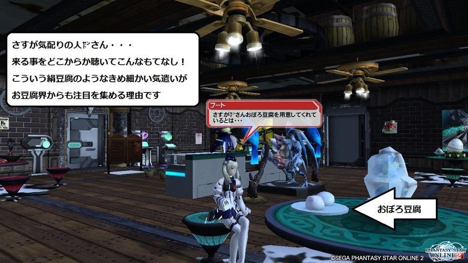 pso20131008_161311_007