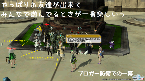 pso20140511_004017_139