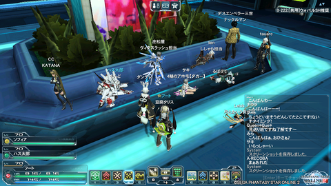 pso20140706_212759_011