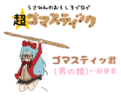 usamin4