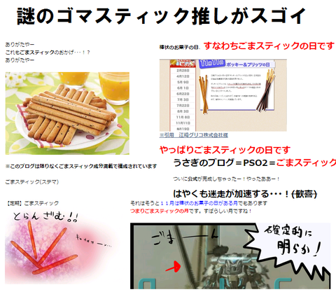 usamin3