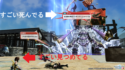 pso20140914_004431_018