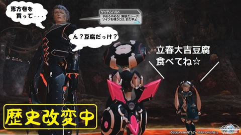 pso20131107_122252_000