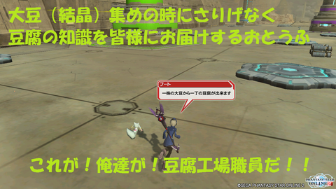 pso20140413_232147_028