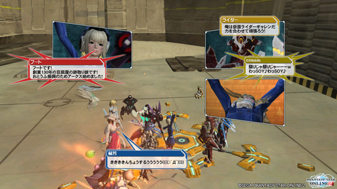 pso20140413_230114_020