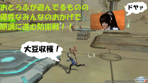 pso20140413_232822_035