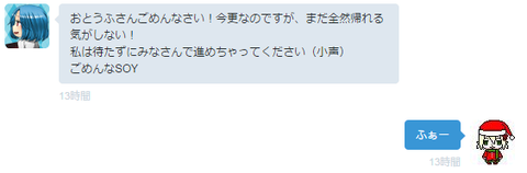 utiawase4