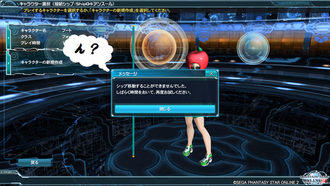 pso20140730_185805_004