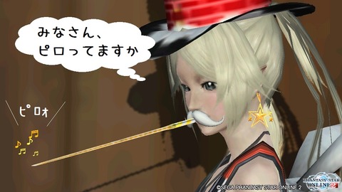 pso20141214_111254_013