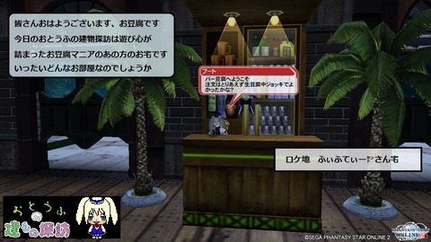 pso20131008_160948_004