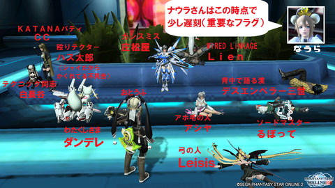 pso20140706_213555_013