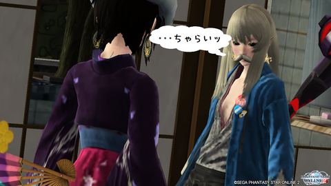 pso20140713_193309_015