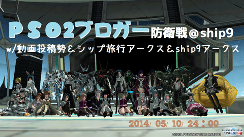 pso20140511_011442_1710