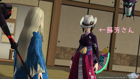 pso20140713_193323_016