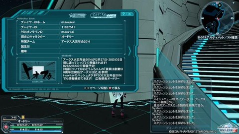 B5RoBn8CEAEBs13 (1)