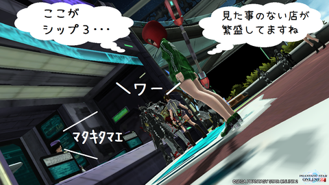 pso20140731_014335_003