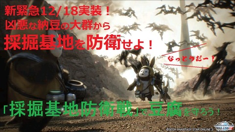 pso20131211_162617_011