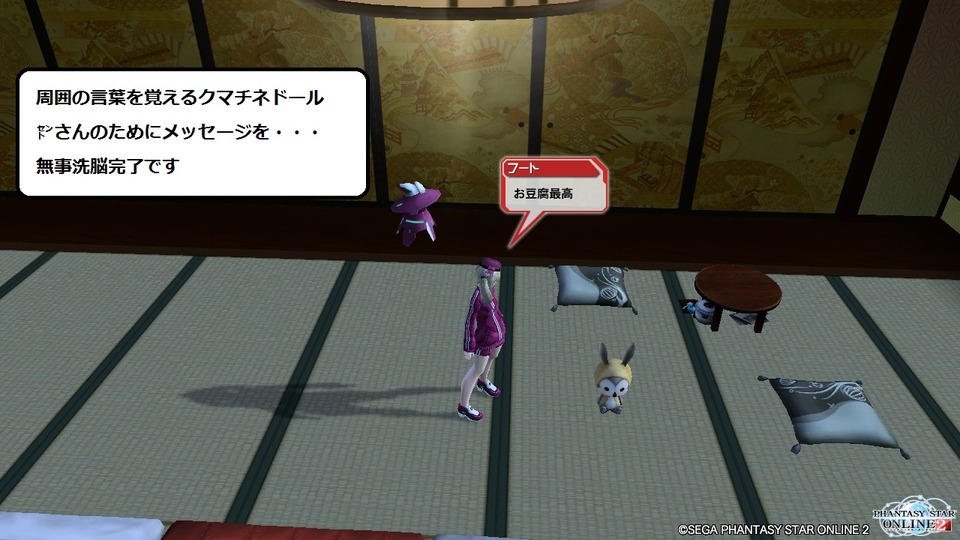 pso20131008_161751_011