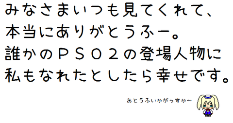 otoufu