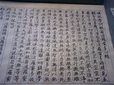 syakyou1