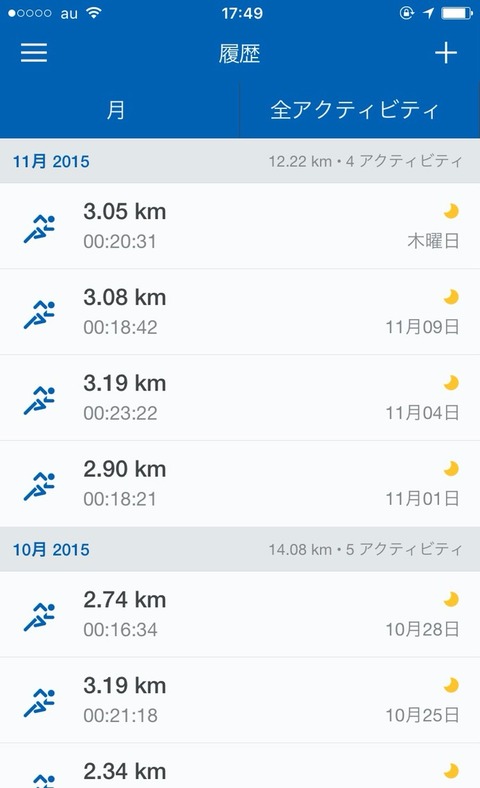 2015-11-17-17-49-30
