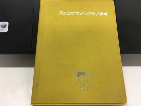 2016-12-27-19-10-03