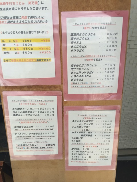 2016-07-18-13-11-44