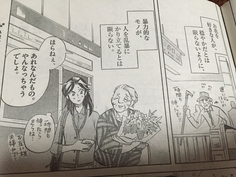 高齢者