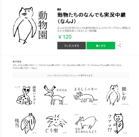 動物園