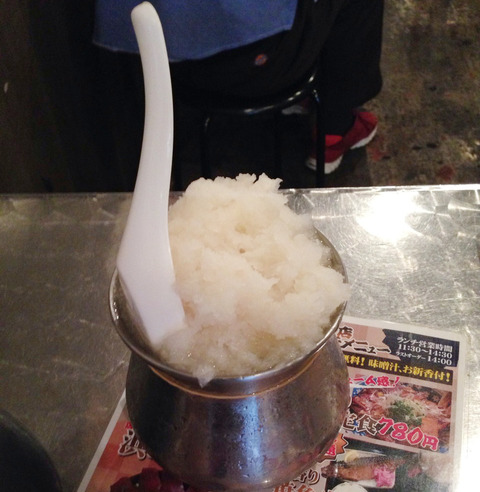 大根おろし