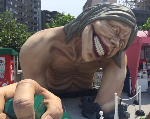 巨人