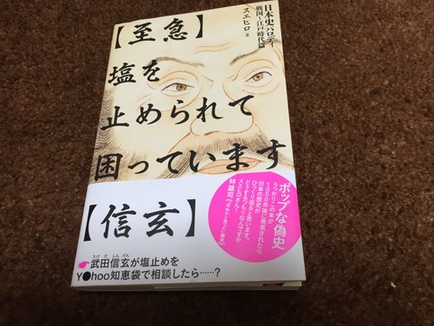 S__5685250