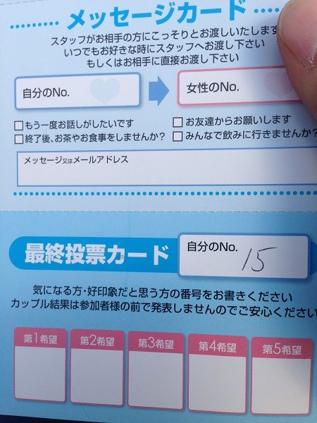 MESSAGE