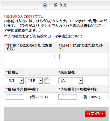 一般