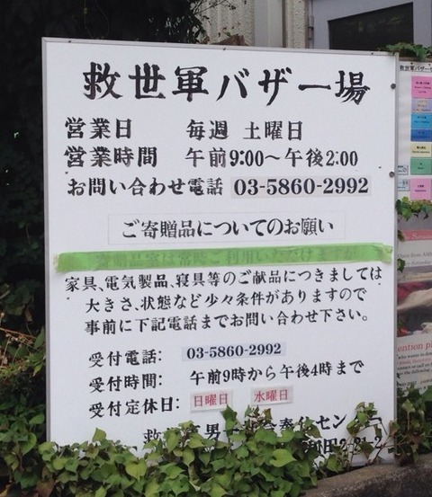 入り口