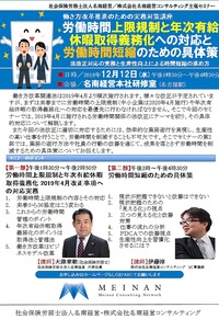 大津章敬 伊藤淳