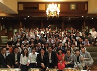 社労士サミット2017名古屋