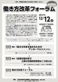 三重