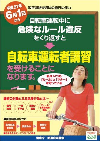 人事労務に関する様々な法改正 ...