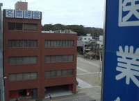 名南経営本館