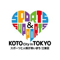 江東区