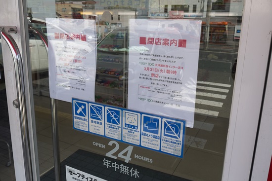 20150323lo_03000