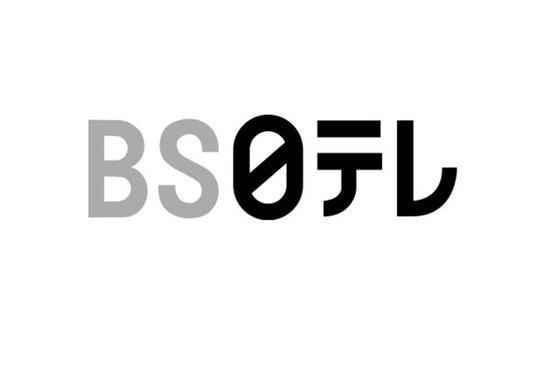 BSnt