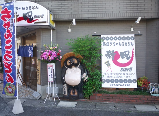 20150526sn004