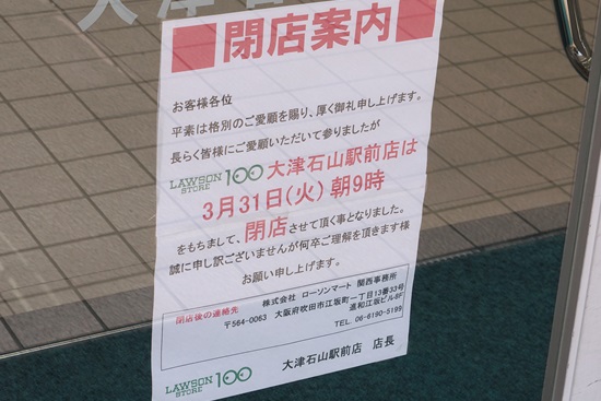 20150322lh002