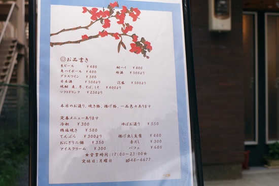 2015093wnb006