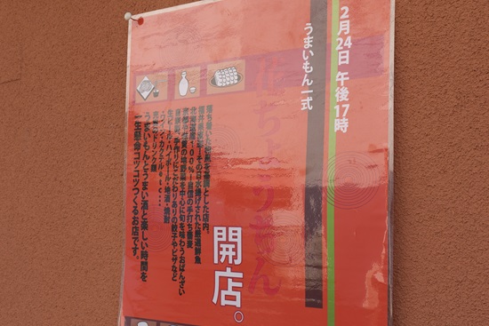 20150314bh002