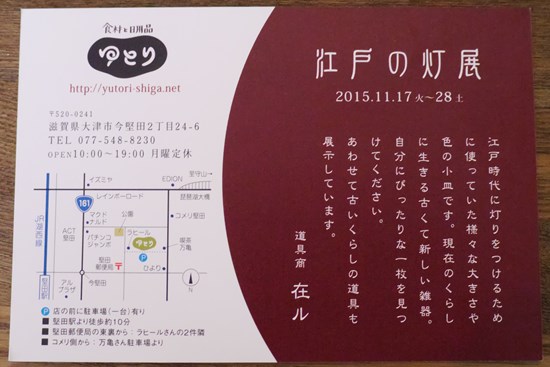 P1230867_11