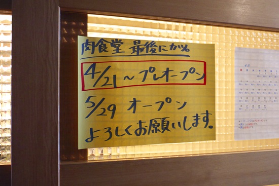 20150424sk003